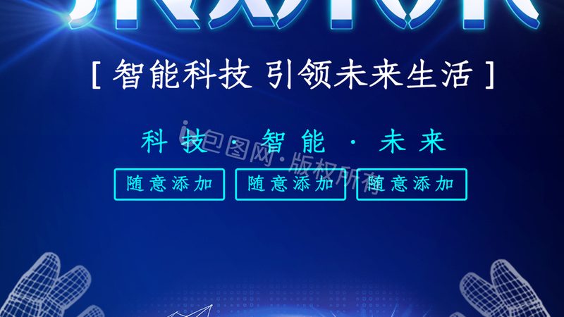 企业数据治理：迈向高效与合规的必经之路